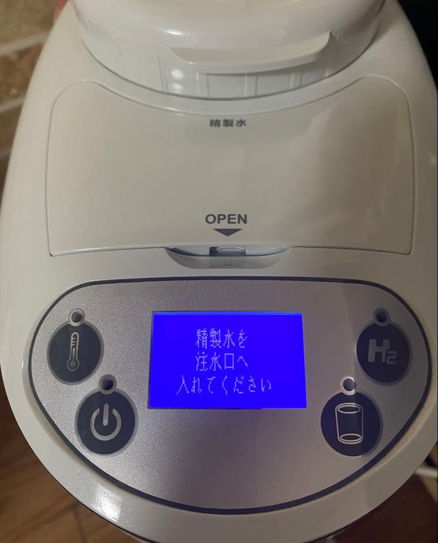 水素水生成器 ITEC アイテック1.8L 水素マルチポッド　美品です。