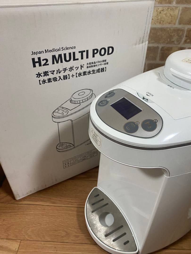 水素水生成器 ITEC アイテック1.8L 水素マルチポッド　美品です。