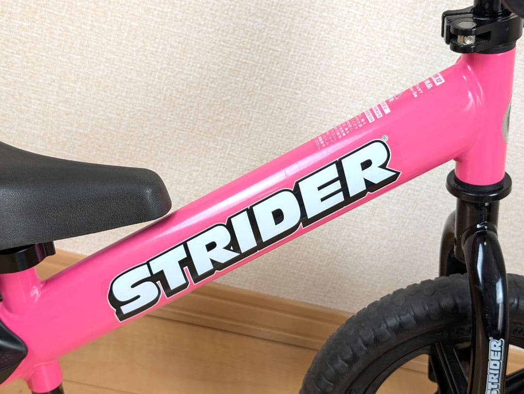 【美品】STRIDER 12 ストライダー バランスバイク 12インチ ピンク