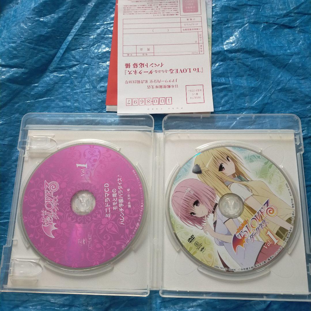 ToLOVEるダークネス　DVDセット　VOL.1〜6