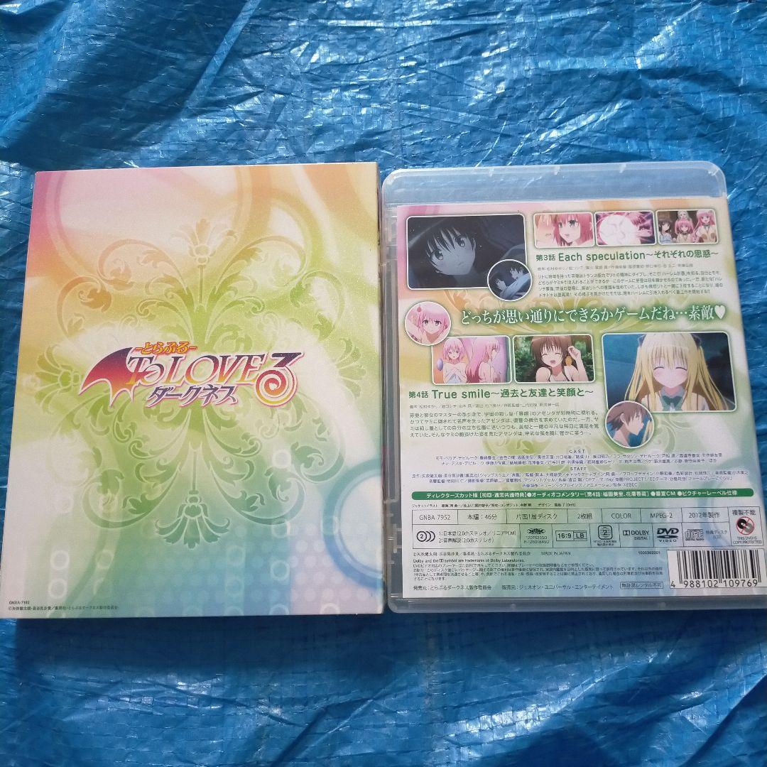 ToLOVEるダークネス　DVDセット　VOL.1〜6