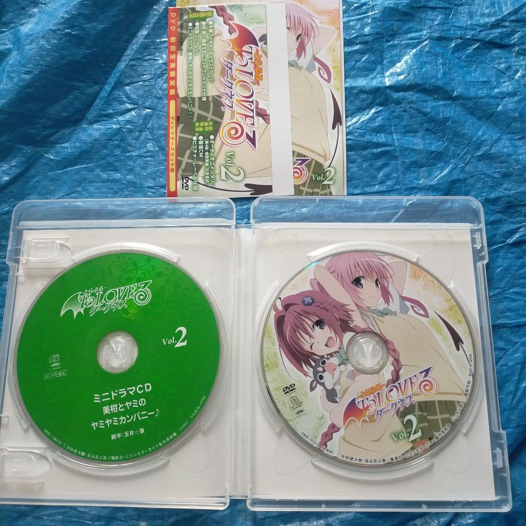 ToLOVEるダークネス　DVDセット　VOL.1〜6