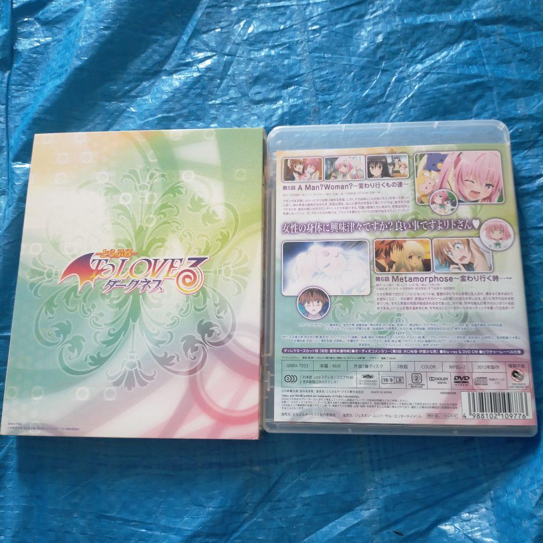 ToLOVEるダークネス　DVDセット　VOL.1〜6