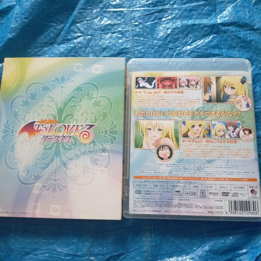 ToLOVEるダークネス　DVDセット　VOL.1〜6