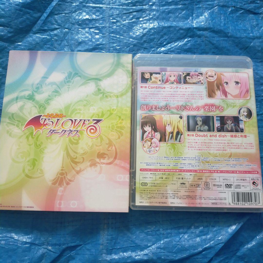 ToLOVEるダークネス　DVDセット　VOL.1〜6