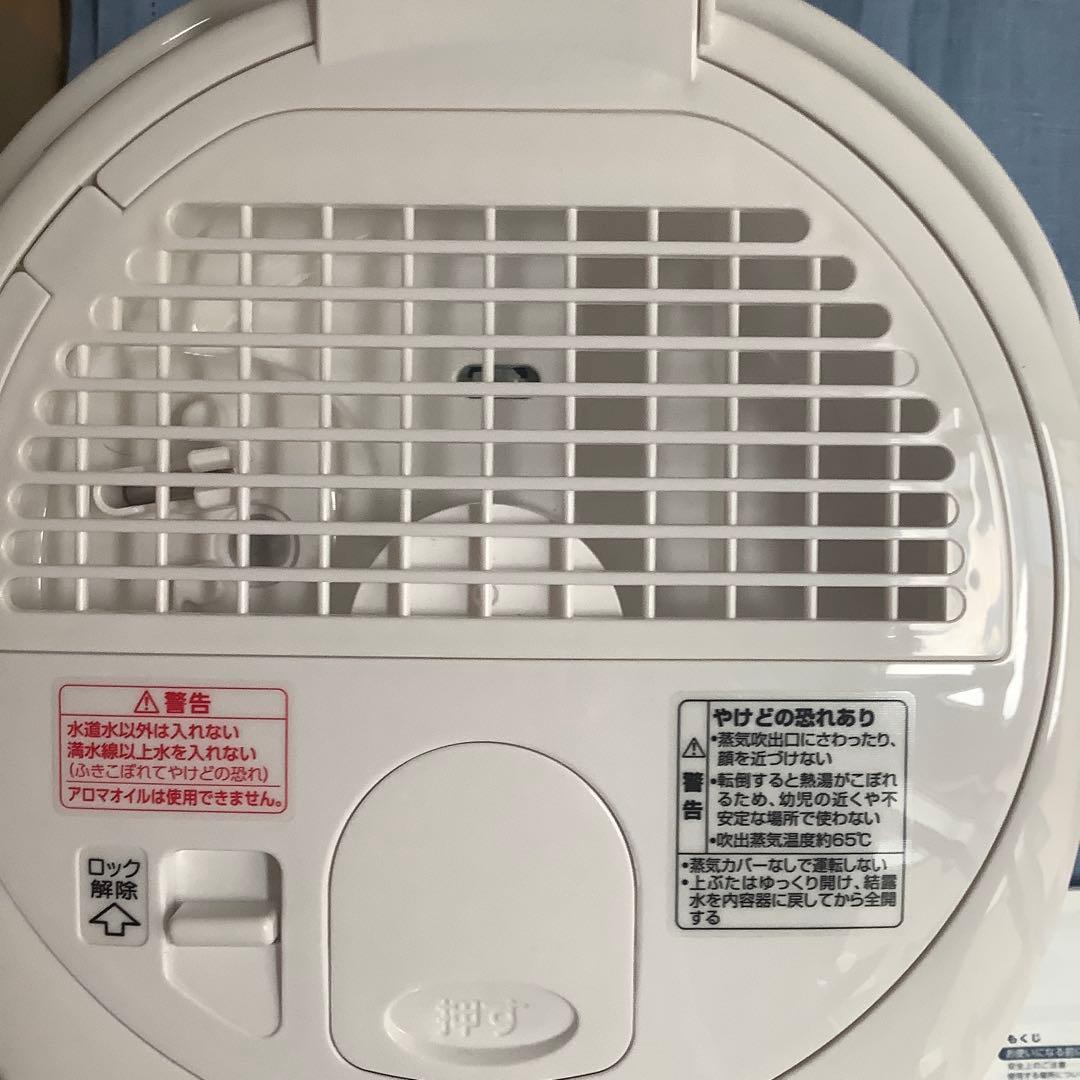 2025年製　象印 スチーム式加湿器 EE-RU50ホワイト