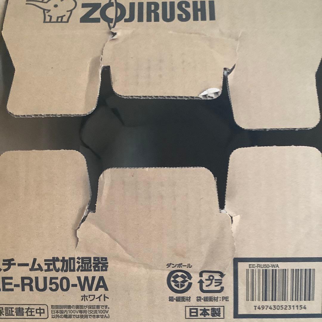 2025年製　象印 スチーム式加湿器 EE-RU50ホワイト