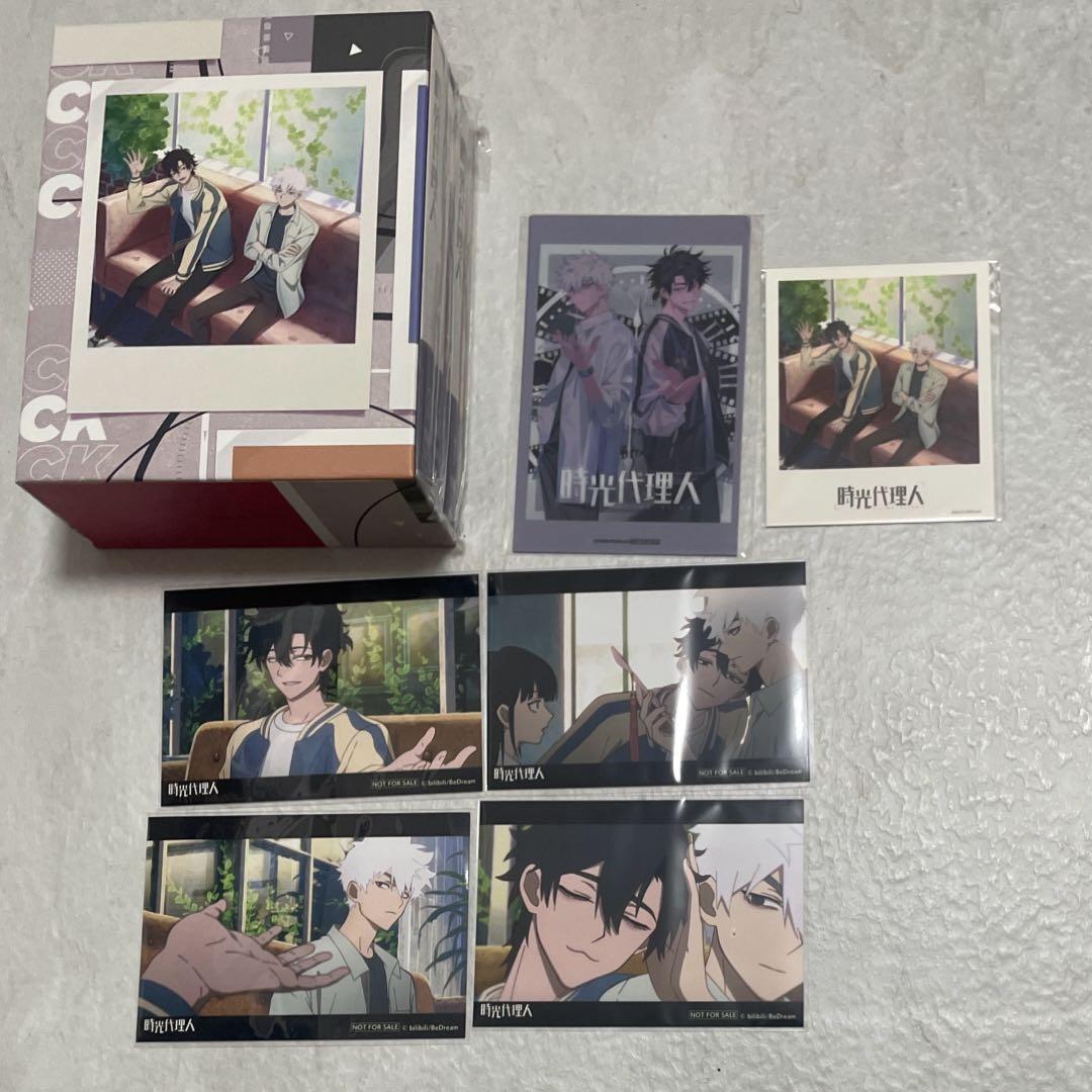 時光代理人 DVD アニメイト特典