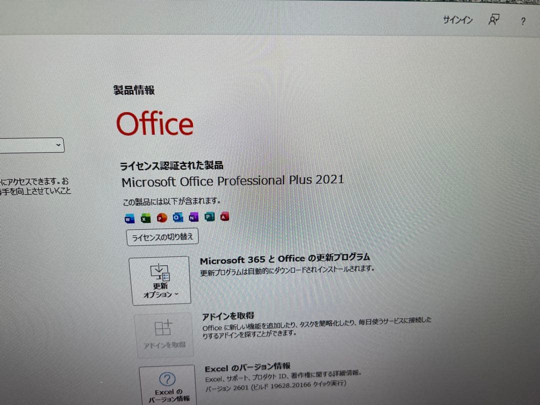 DELL 第8世代i5 新品M.2SSD256gb office Wi-Fi