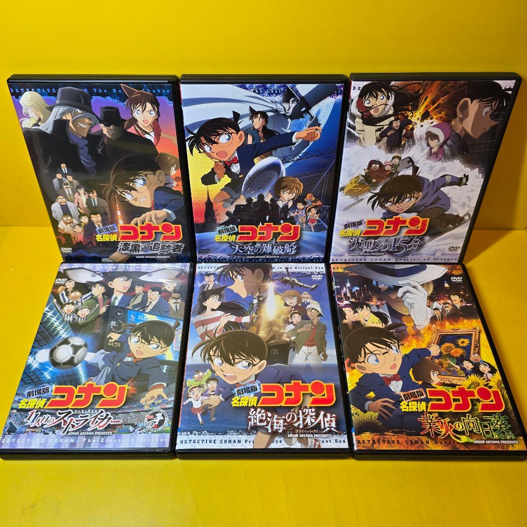 新品ケース交換済み　劇場版 名探偵コナン DVD28巻セット