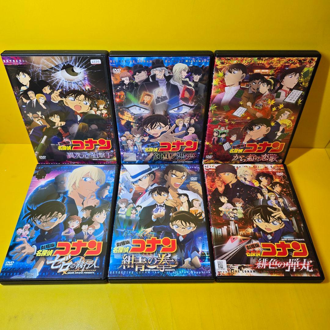 新品ケース交換済み　劇場版 名探偵コナン DVD28巻セット