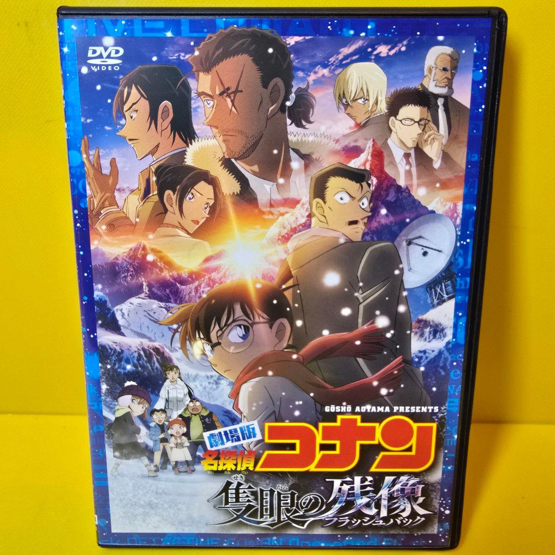 新品ケース交換済み　劇場版 名探偵コナン DVD28巻セット