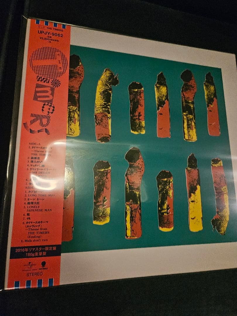 タイマーズ　timers 1LP レコード