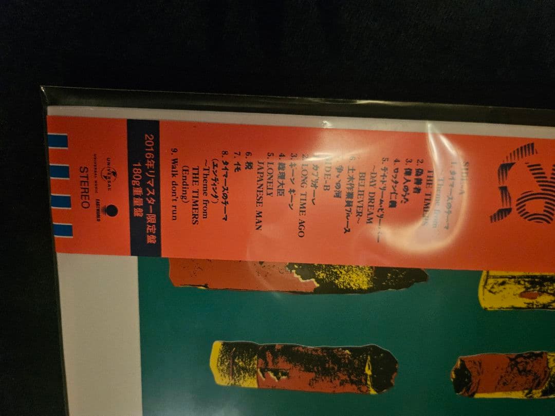 タイマーズ　timers 1LP レコード