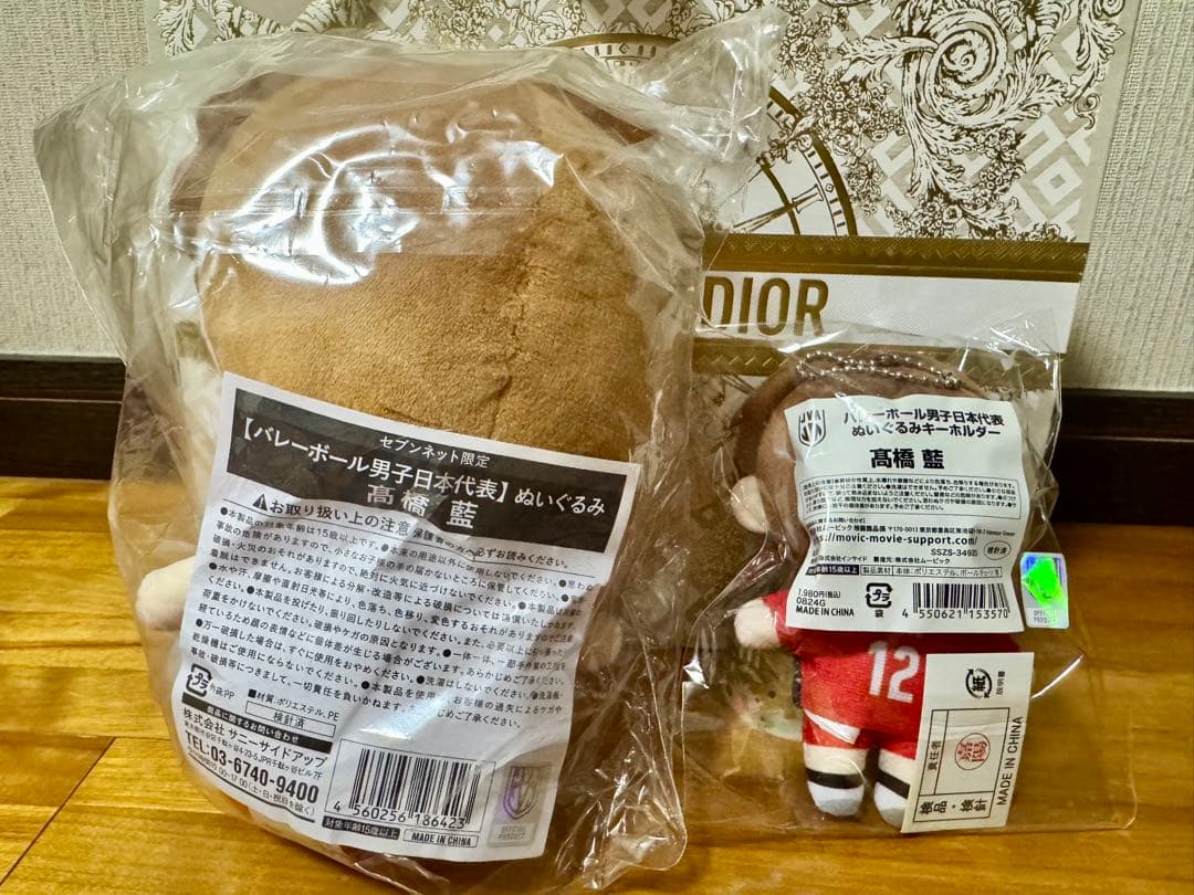 新品⭐︎高橋藍 ぬいぐるみ キーホルダー ファンミ限定ブロマイド写真付 サントリー