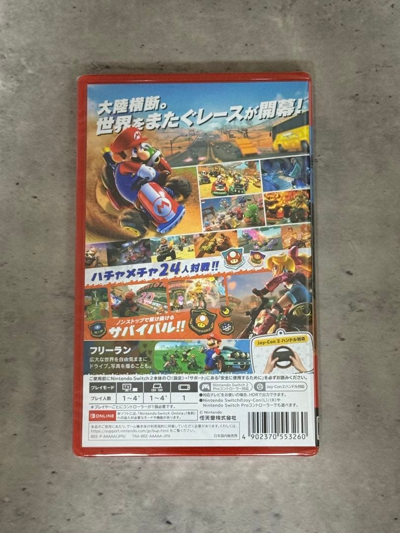 マリオカートワールド Nintendo Switch2ソフト