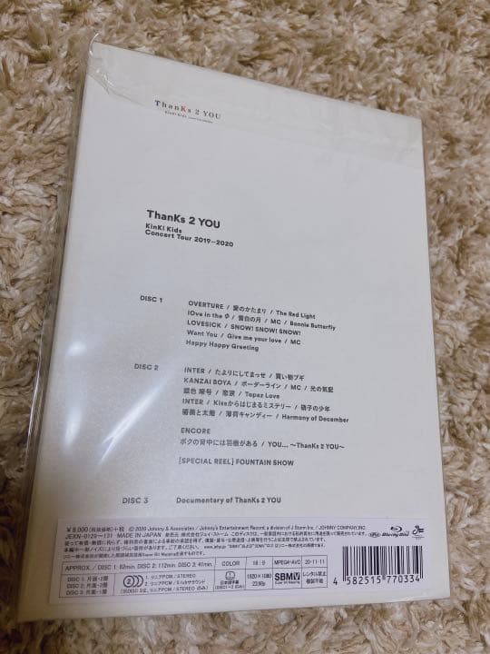 KinKi Kids/KinKi Kids Concert Tour 2019…