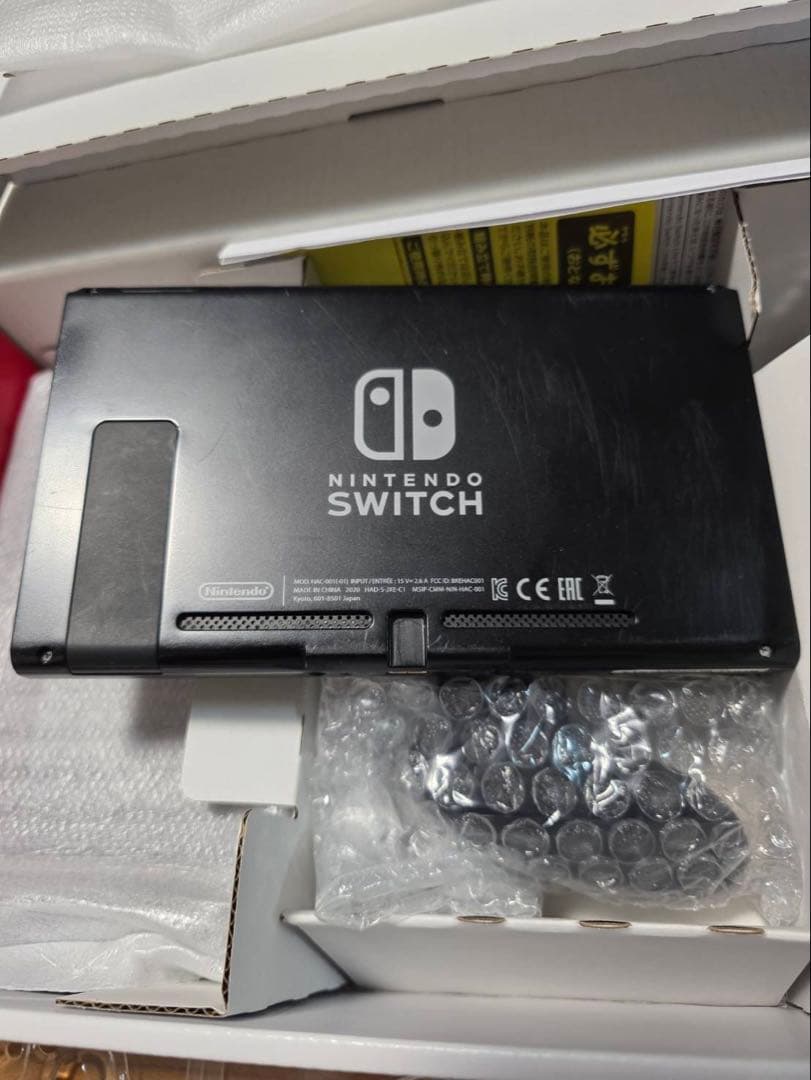 switch セット売り