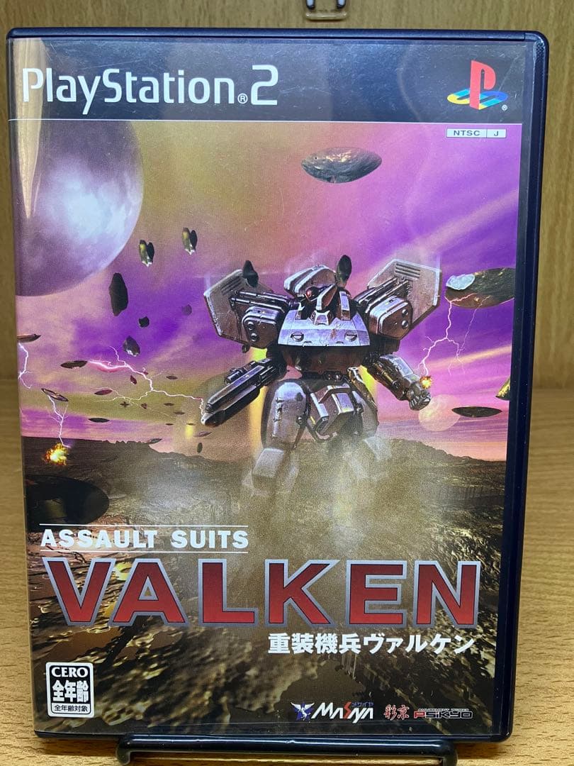 ps2 重装機兵 ヴァルケン