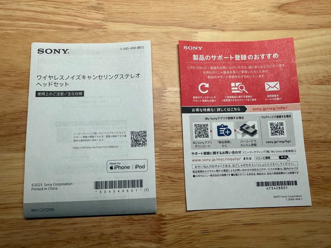SONY WH-CH720N/BC ワイヤレスヘッドホン
