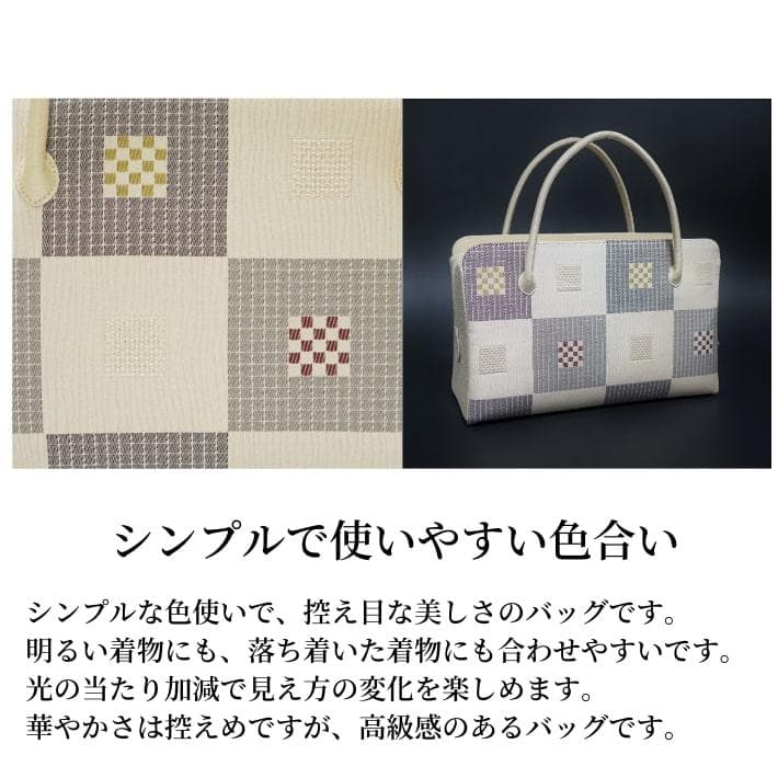和装バッグ　利休バッグ　金蘭織物 入卒式　結婚式　お茶席 72