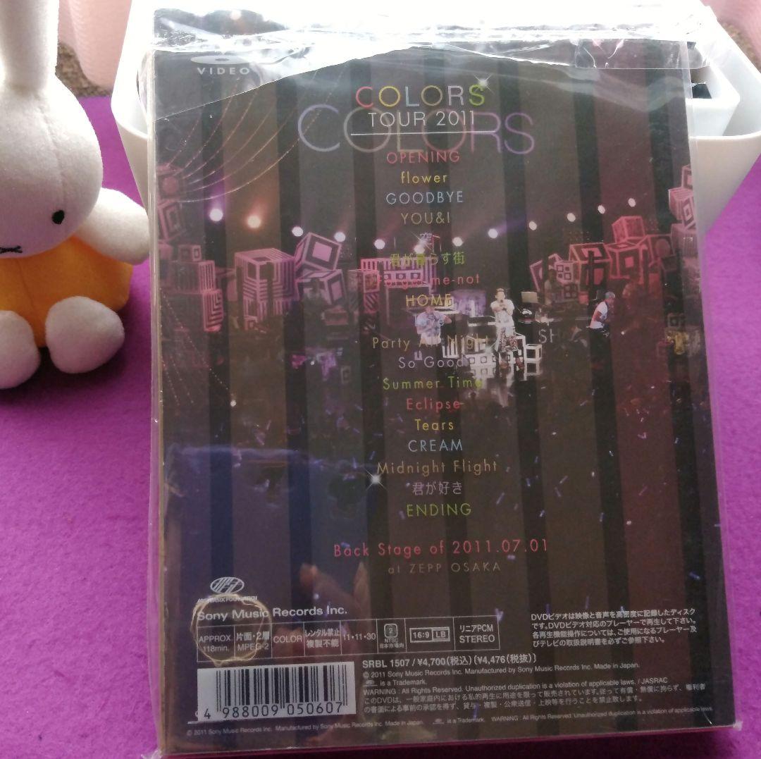 DVD “COLORS TOUR 2011”初回限定盤
