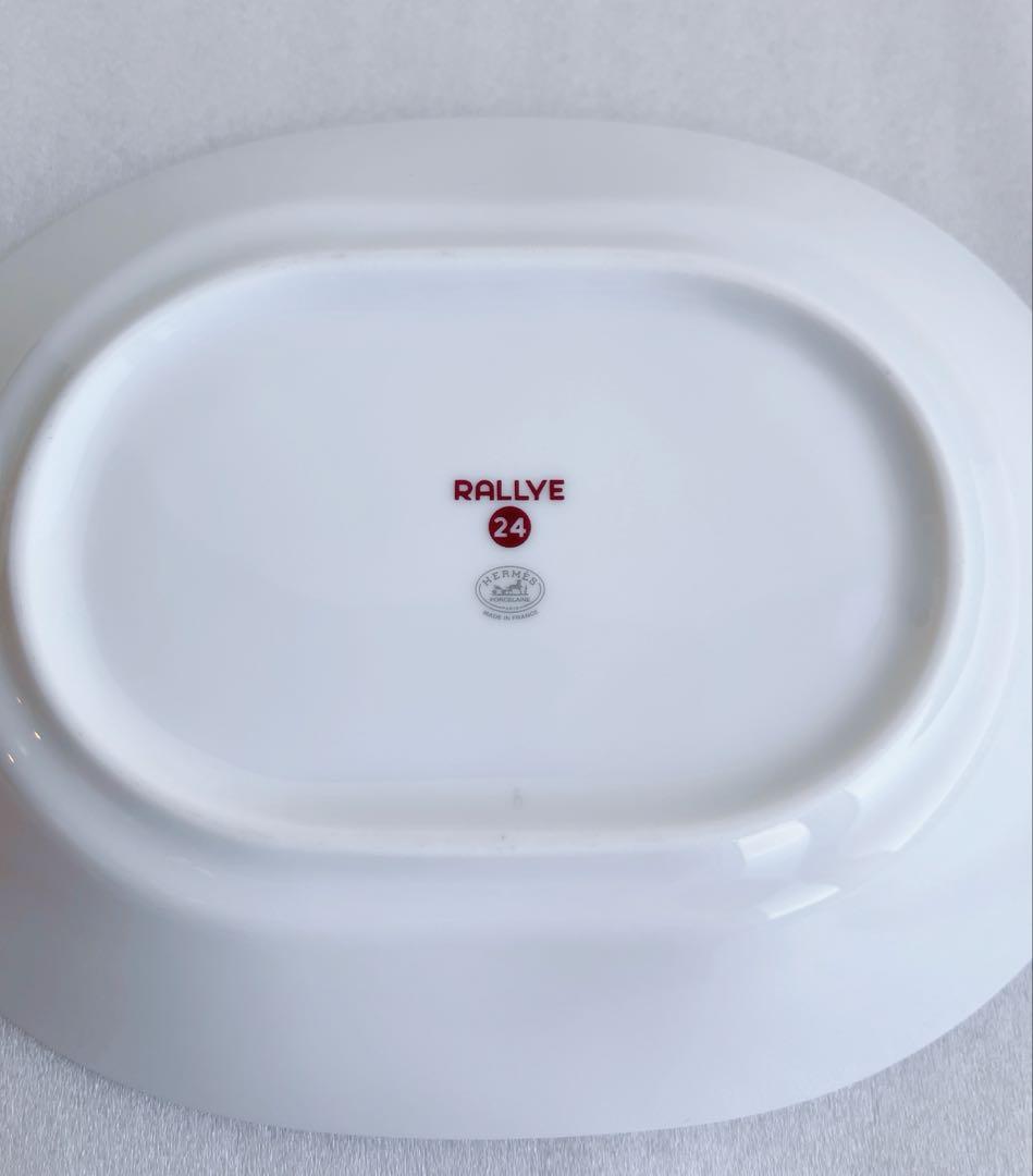 HERMES ラリー24 オーバルプレート　ホワイト/ ブラック