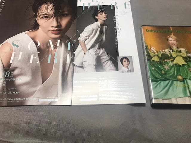 早霧せいなお茶会DVD宝塚雪組私立探偵ケイレブハントハリーポッターハーマイオニー