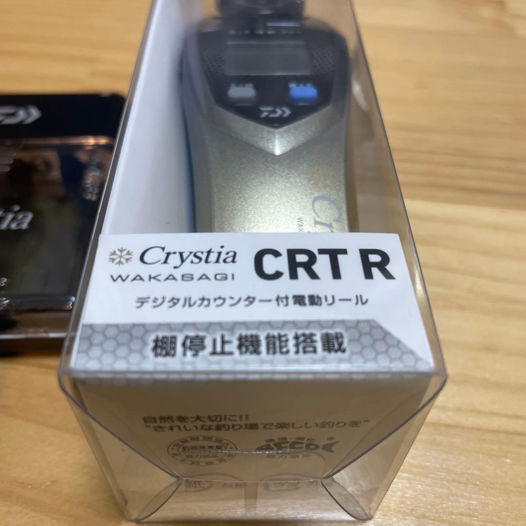 Crystia CRT R デジタルカウンター付き