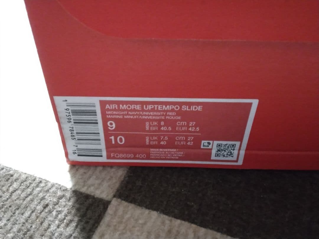 タ*リ様 新品 未使用 ナイキエア モアアップテンポ ネイビー　27cm