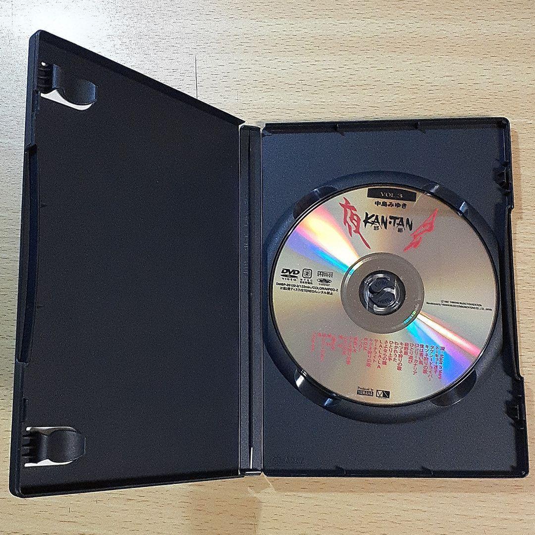 中島みゆき　夜会 VOL.3　KAN・TAN　邯鄲　☆中古DVD☆冊子無し