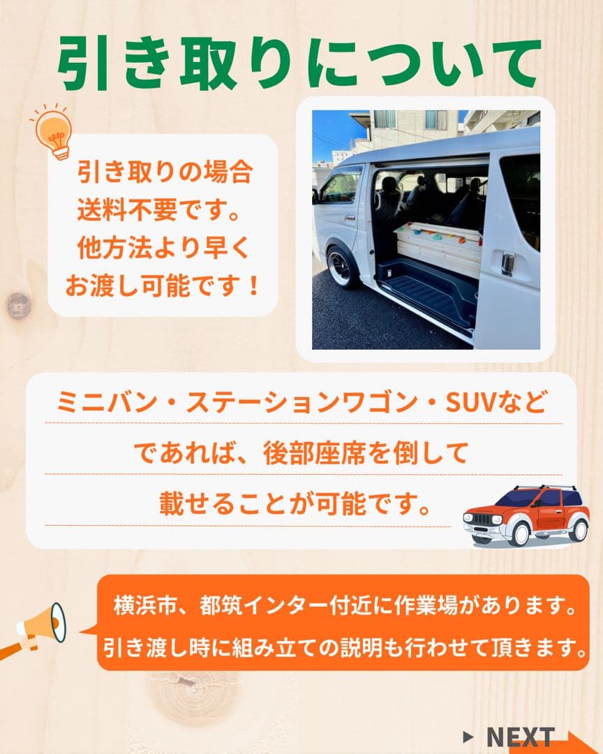 ちゃいこさん専用　知育うんてい　うんてい　雲梯　ボルダリング