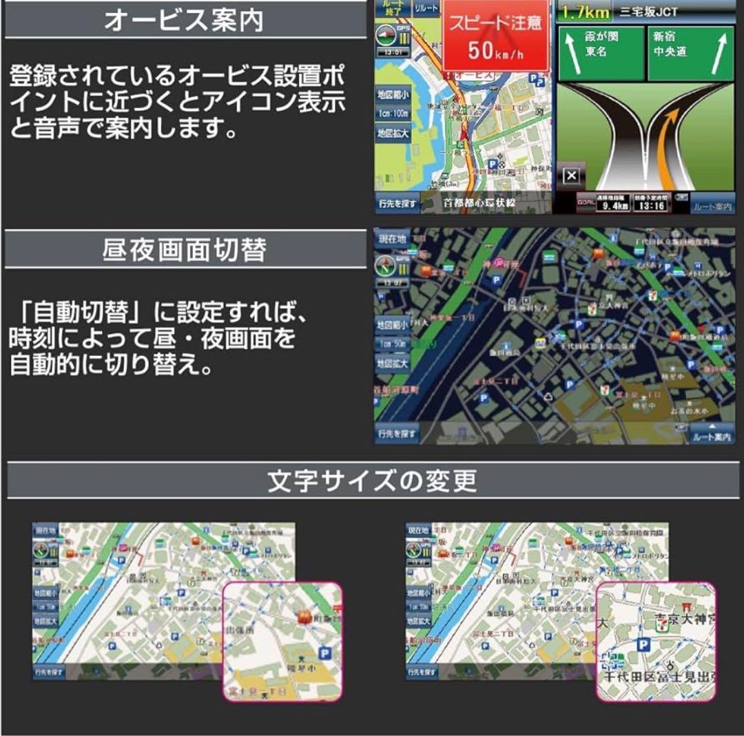 7インチ ポータブル カーナビ みちびき対応 ゲル吸盤式車載用スタンド