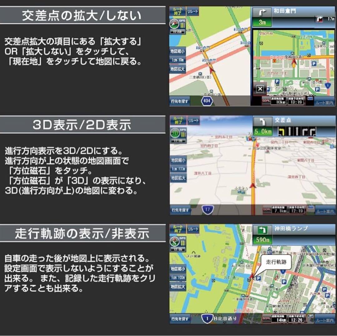 7インチ ポータブル カーナビ みちびき対応 ゲル吸盤式車載用スタンド