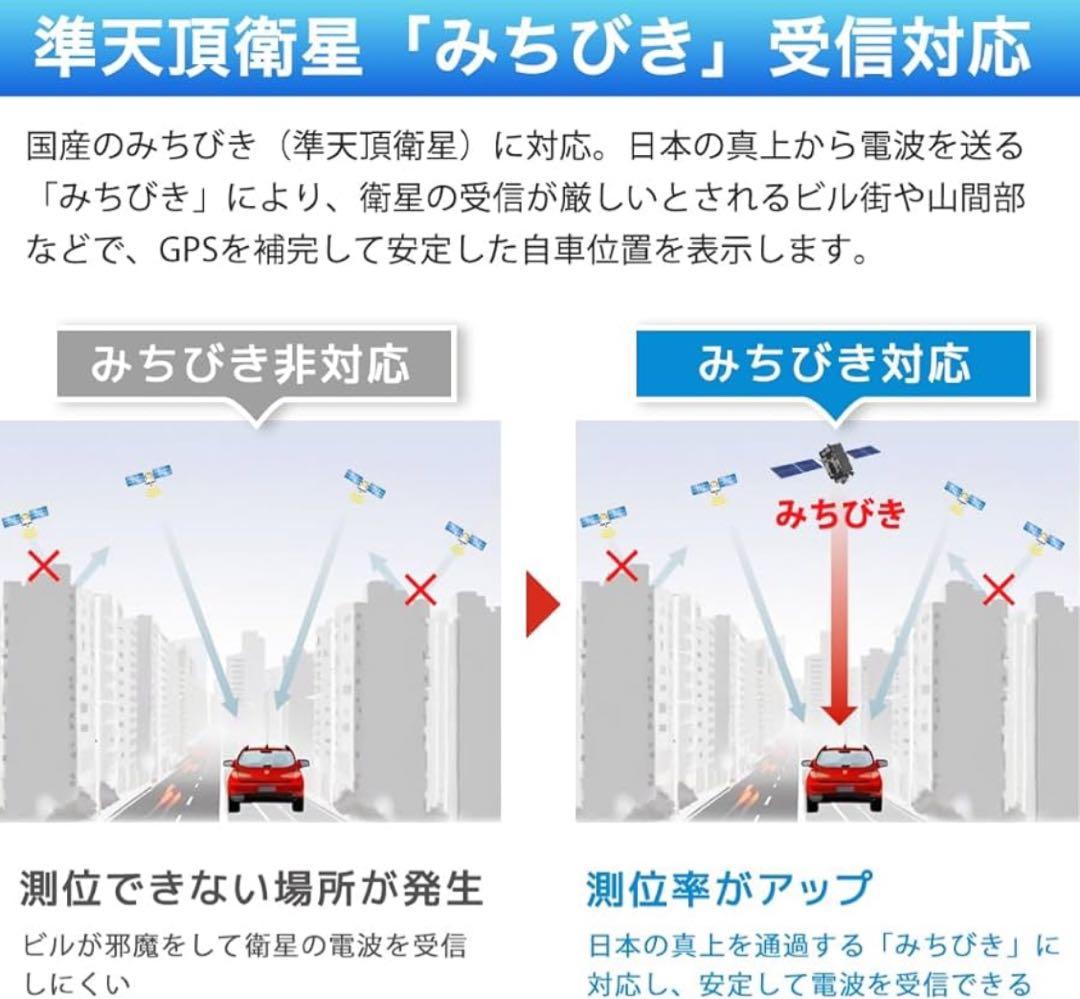 7インチ ポータブル カーナビ みちびき対応 ゲル吸盤式車載用スタンド
