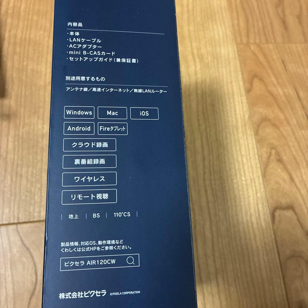 ほぼ新品PIXELA Xit AirBox