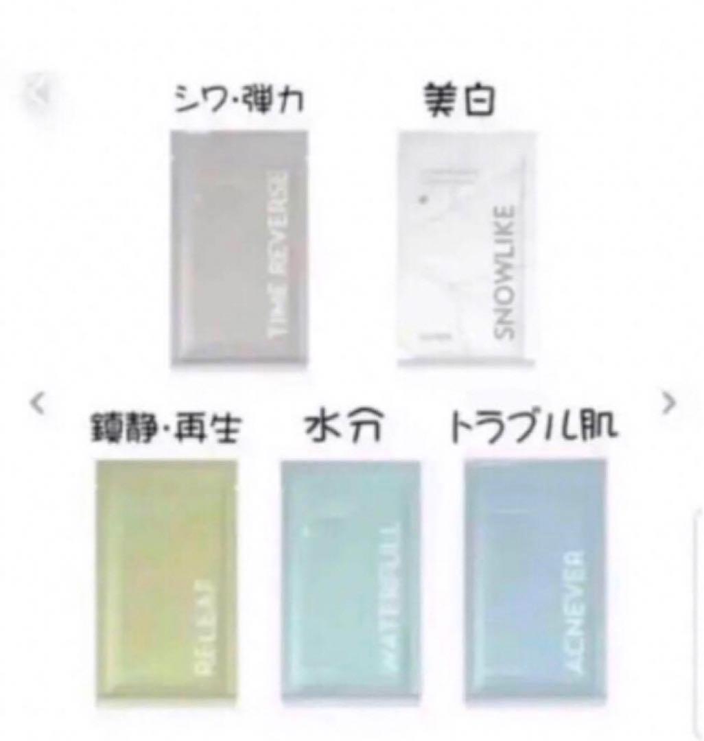 ニュースキン　タイムリバースマスクパック 30枚￼