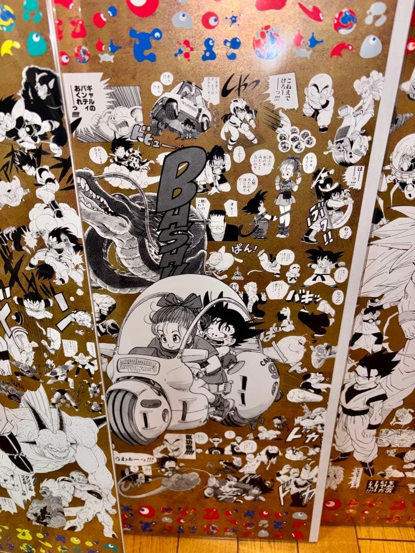 万博 expo 2025 ドラゴンボール ポスター 鳥山明 dragonball