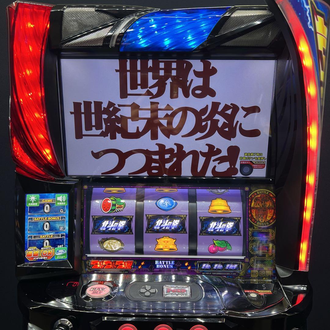 とみひろさと 北斗の拳　ケンシロウパネル　実機　簡易ユニット付　送料無料