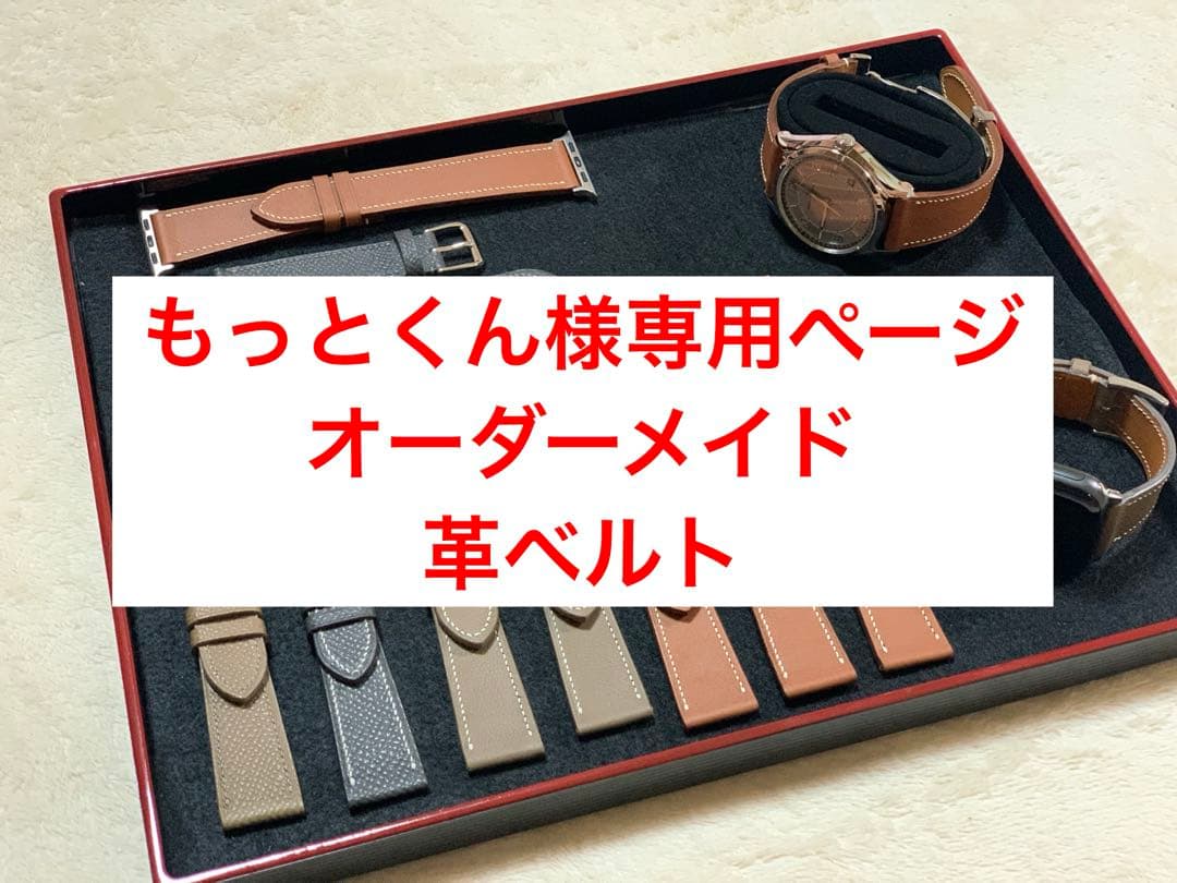 もっとくんページ