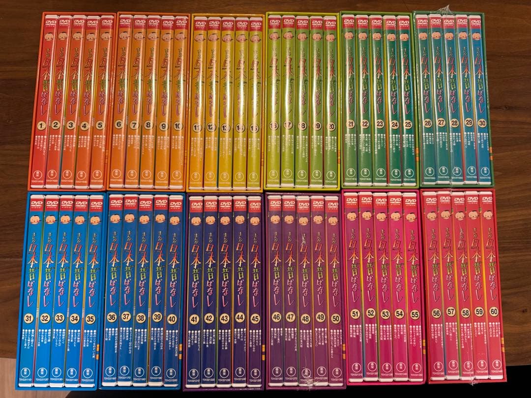 【全巻セット】まんが日本昔ばなし