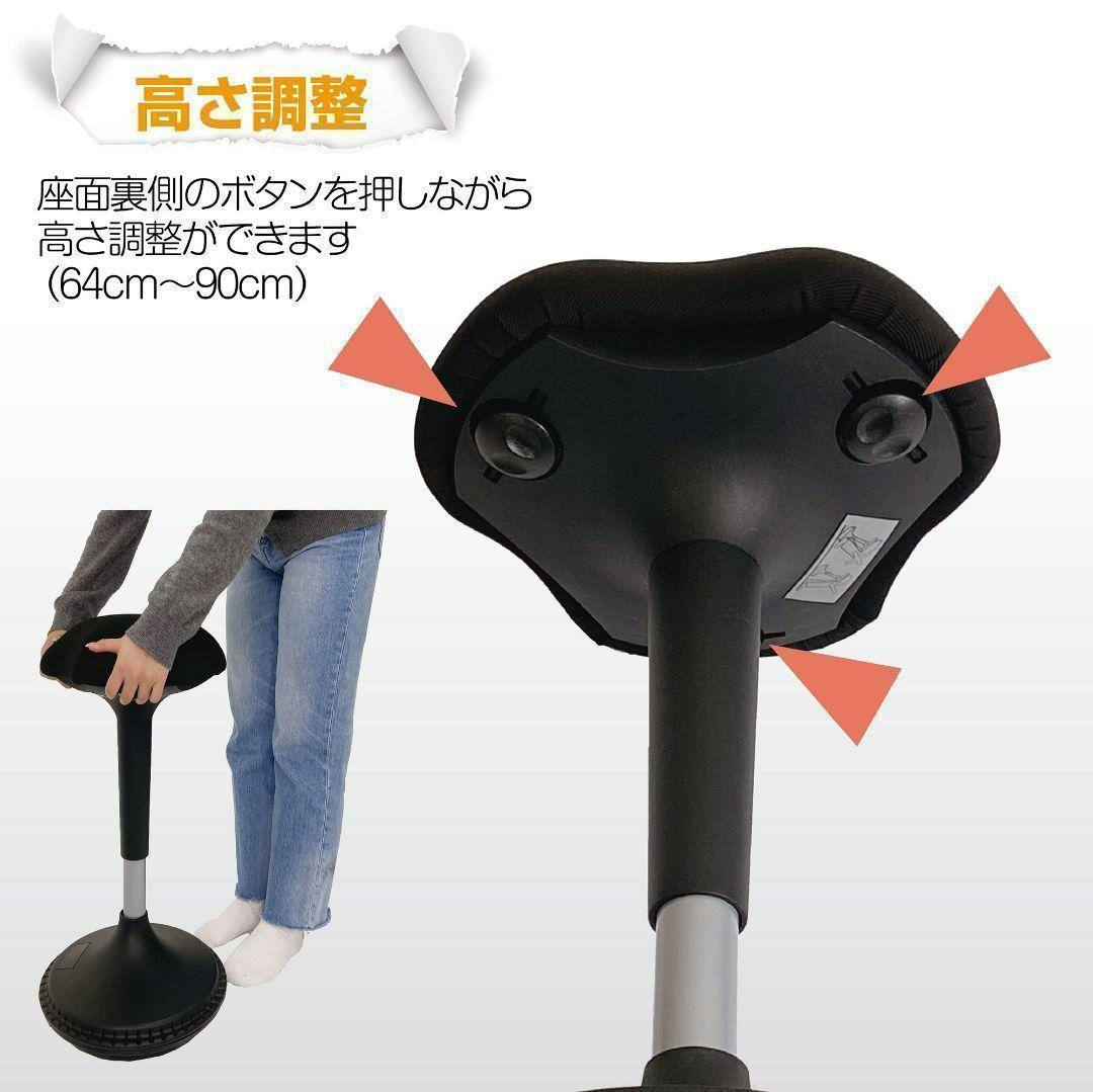 SMART家具 姿勢矯正 椅子 バランスチェア スタンディングチェア1344