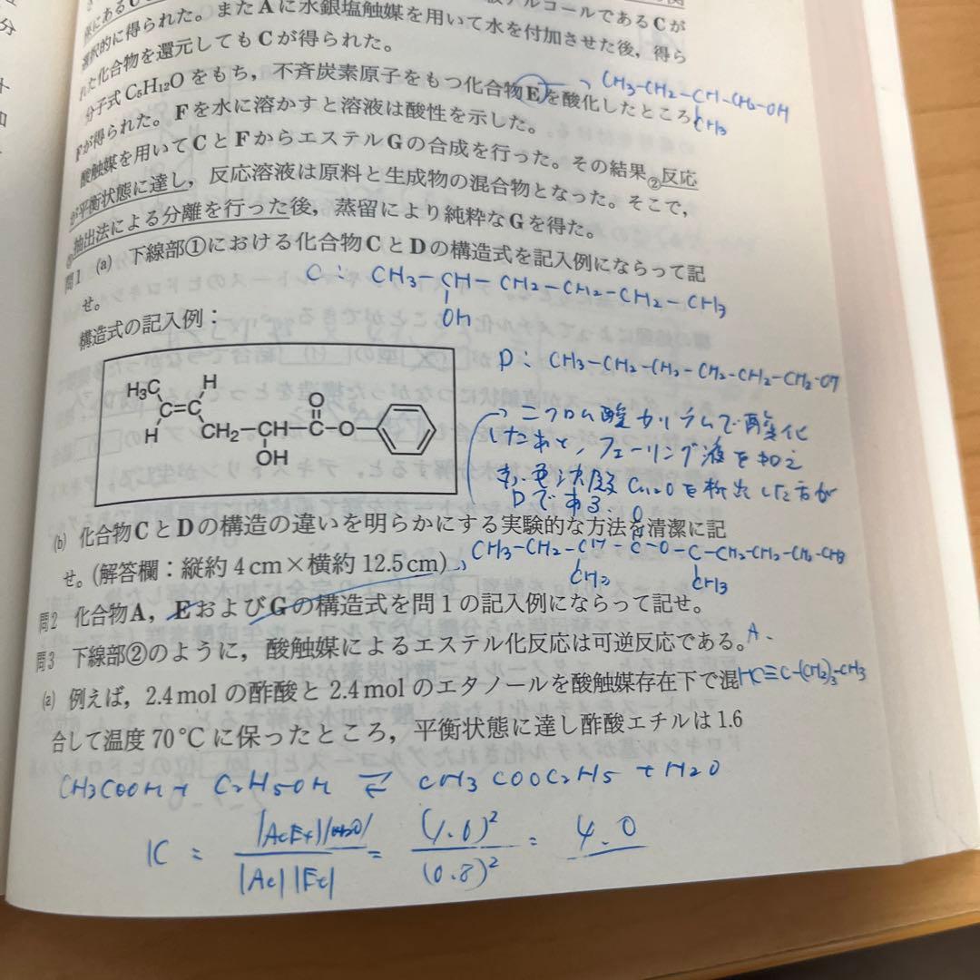 教学社赤本　京都大学後期入試　２冊セット　京大 理系 後期 2003年2006年