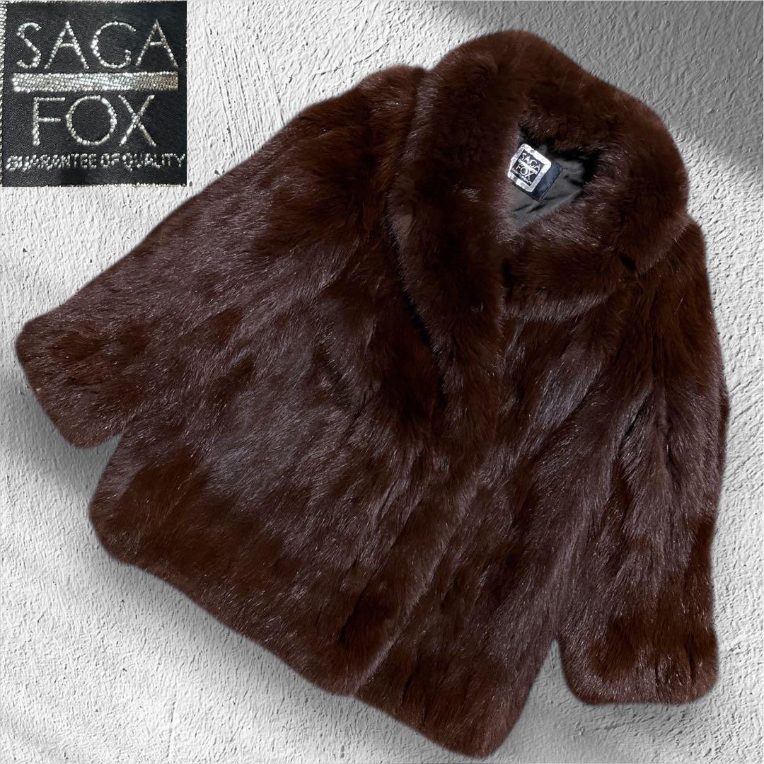 希少サイズ　SAGA FOX サガフォックス　ファーコート　銀サガ　13号