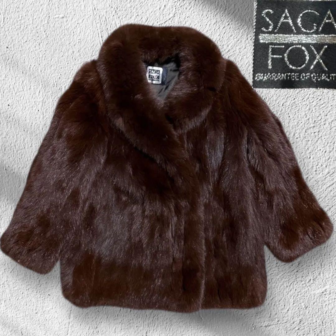希少サイズ　SAGA FOX サガフォックス　ファーコート　銀サガ　13号