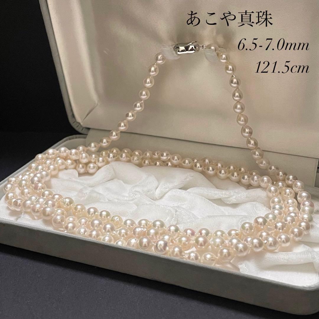 【超ロング✨あこや本真珠】ネックレス 6.5-7.0 パール 3連/2連 パール