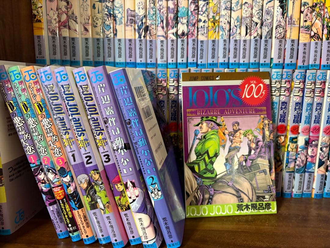 140冊ジョジョの奇妙な冒険　全巻　スティールボールラン　ザさジョジョランズ等