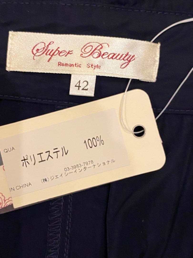 Super Beauty フリルスプリングコート