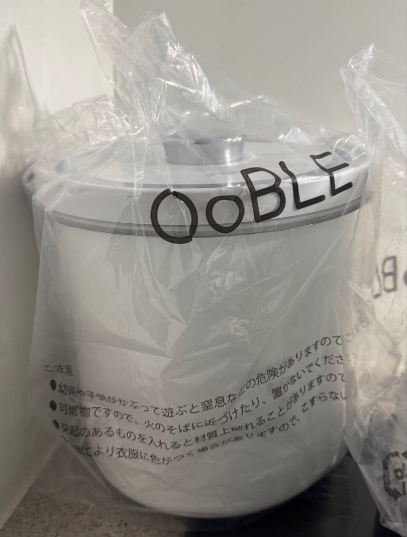 断捨離特価中 新品未使用 OoBLE 真空保存容器