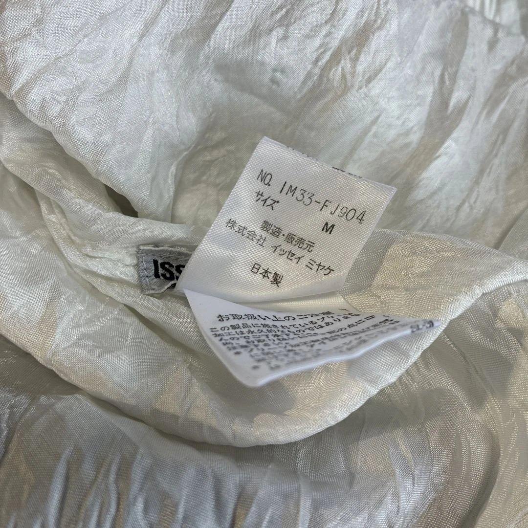 ⭐️ISSEI MIYAKE シワ加工　白